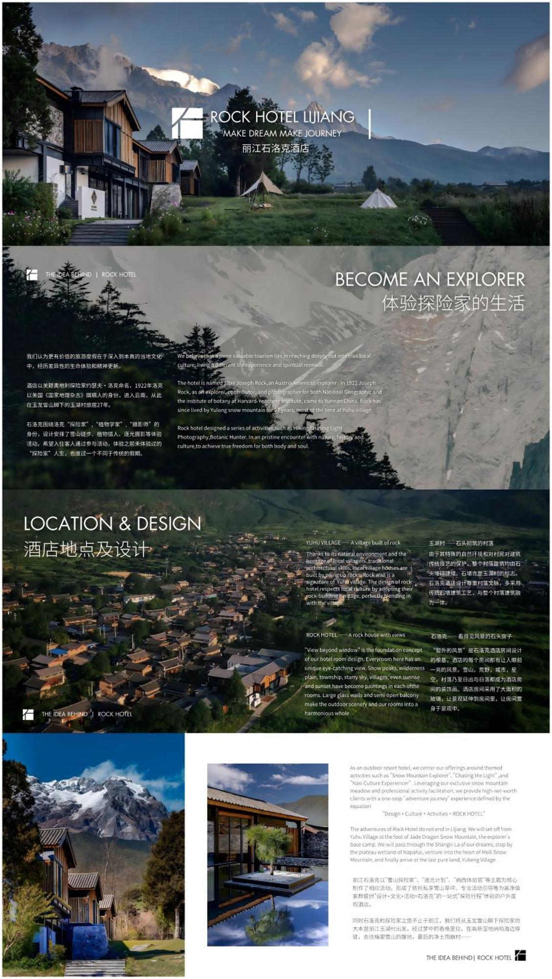 The Rock Hotel Lijiang  Exterior photo