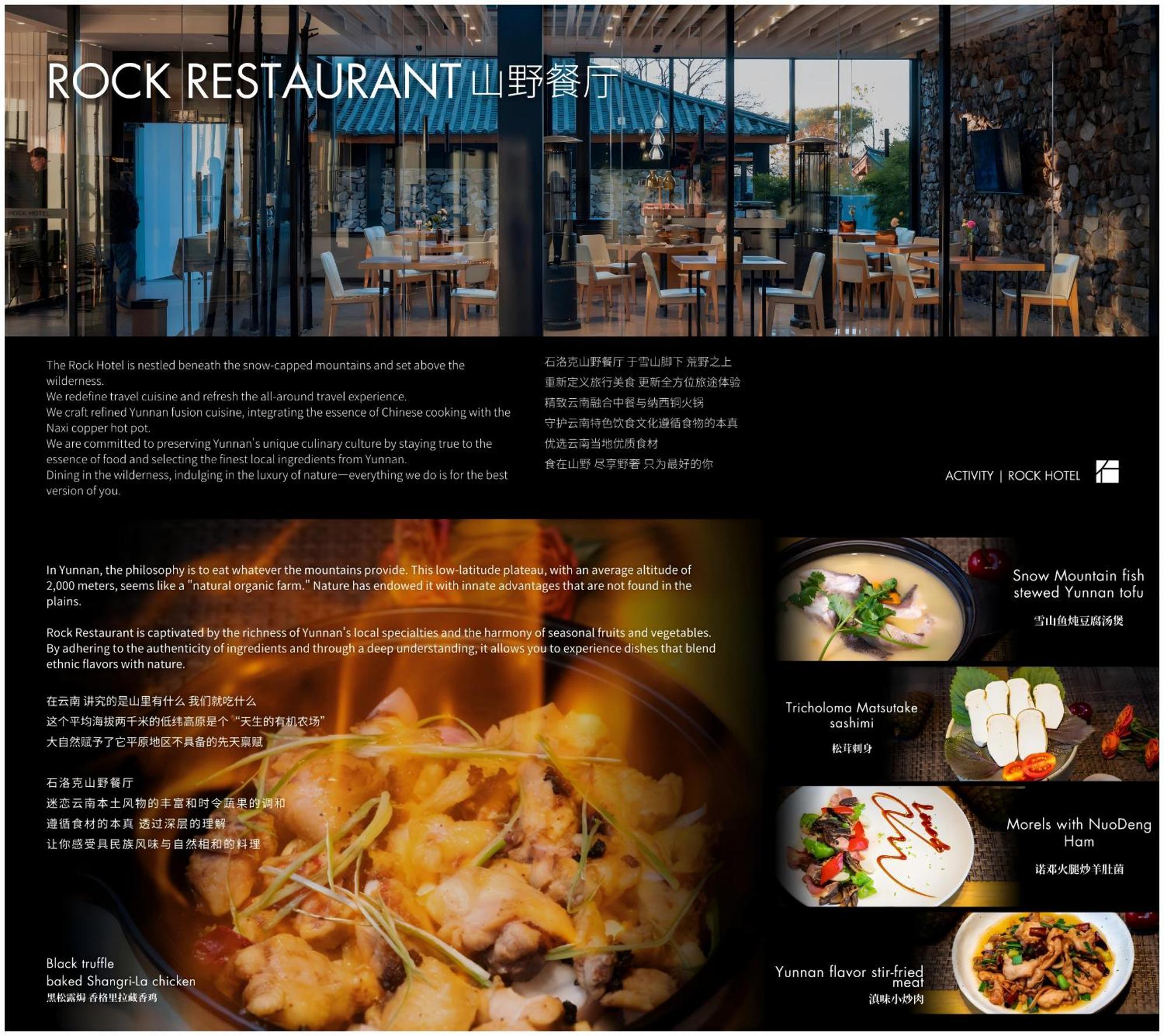 The Rock Hotel Lijiang  Exterior photo